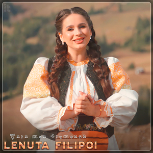 Țara Mea Frumoasă