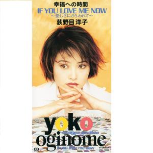 幸福への時間 (オリジナル・カラオケ)