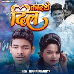 Kandthe Dil