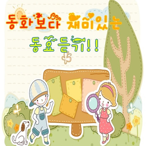 어버이 살아신 제