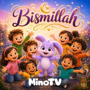 Bismillah İlahisi