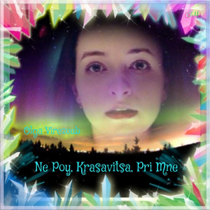 Ne Poy, Krasavitsa, Pri Mne