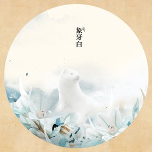 不想被下架的景德镇名器