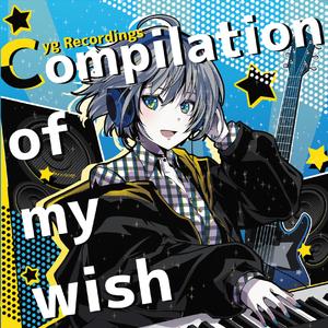 Ya-Bye-Zo! Shime-Kiri!!