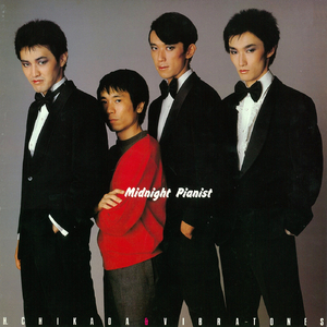 どしゃぶりハイウェイ