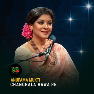 Chanchala Hawa Re (From "The Rain")