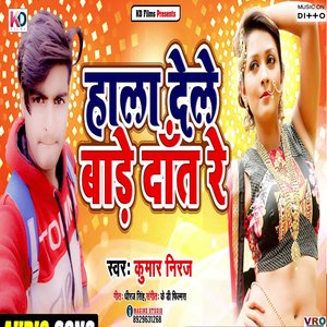 Bhauji Khojeli Pichkari