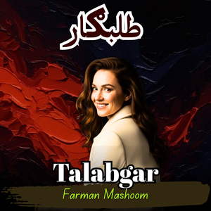 Talabgar