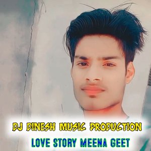 लम्बी लम्बी फेक