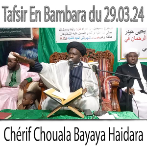 Chérif Chouala Bayaya Haidara Tafsir En Bambara Du 29.03.24, Pt. 2