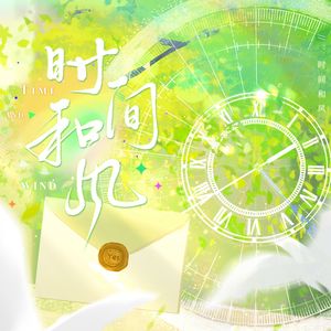 雨季之后