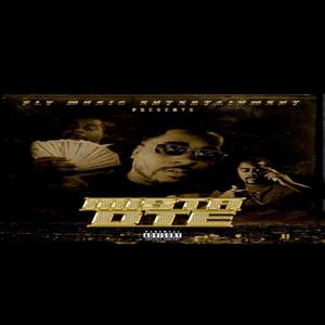 Script Talking (feat. Peep Game)