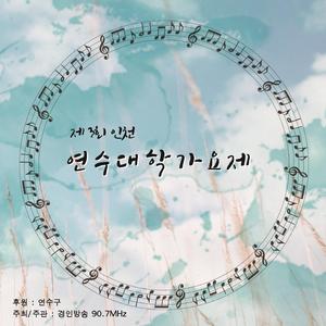 늘 좋았던 너에게