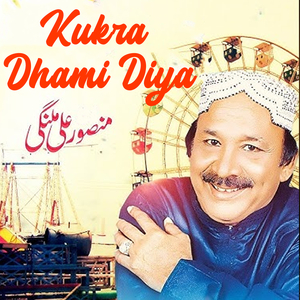 Tak Halat Dukiyan