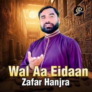 Wal Aa Eidaan