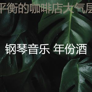 抚慰的加工回忆