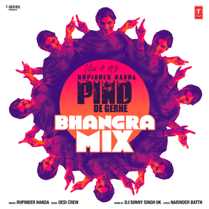 Pind De Gerhe Bhangra Mix