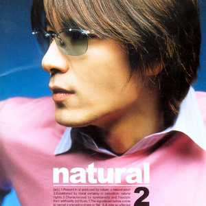 함께 할 수 있다는 게 (Feat.경미)