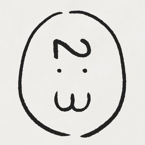 勾指起誓［伴奏］