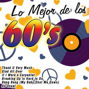 If I Were a Carpenter