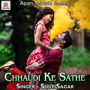 Chauki Kari Char Char