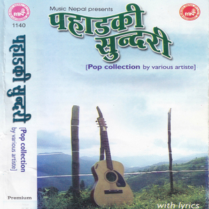 Pardeshai Aaye