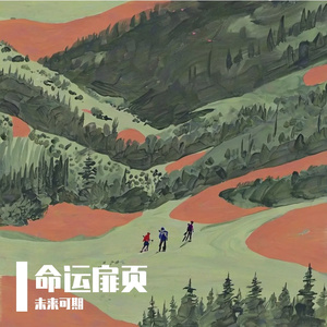 等你回头说爱我