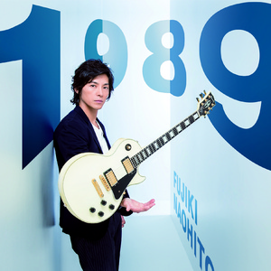 愛してる～Piano Ver.～