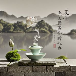 人生九悟