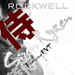 Rockwell (feat. EVP)