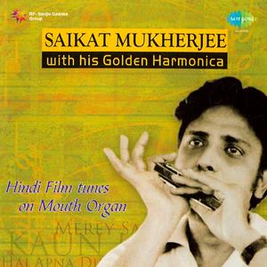Prem Ekbari Esechhilo(Instrumental-Mouth Organ)