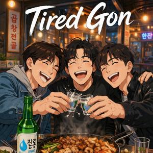 여자가 사랑할 때 (지쳐서 떠났다)