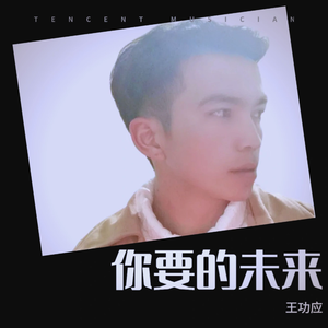 现在的他对你好吗