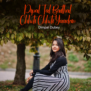 Khet Me Hasi Ugel Dhoop Ke Saath