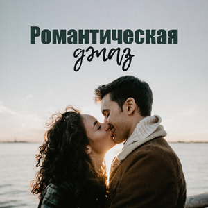 Стакан красного вина