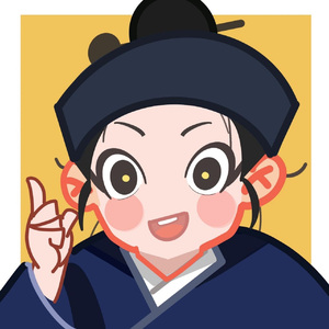 道士下山