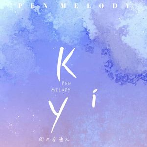 Kiy