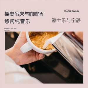 The Cafe of Sweet Dreams