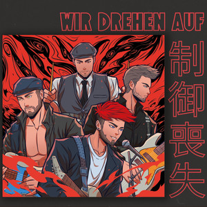 Du wirst unbesiegbar sein (Dragonball Z)