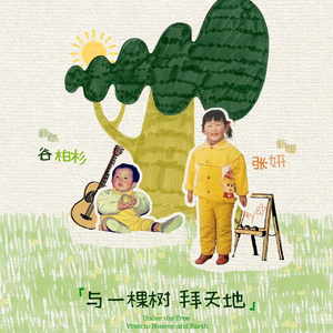 心肝宝贝