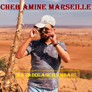 sghira w chaba