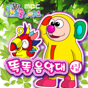 우리가 누구