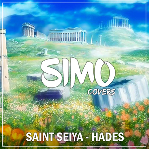 Kami no En ~ Del Regno ~