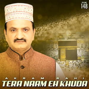 Baagh Bahaaran (Sufiana Kalaam)