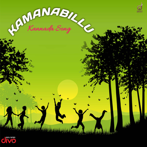 Kamanabillu
