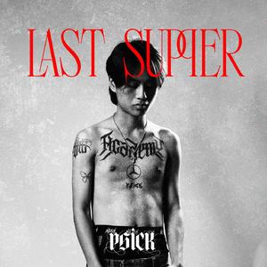 ดีกันนะ