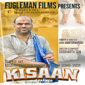 Kisaan Anthem