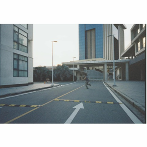 I want you just mine