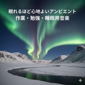 海底洞窟の無音の潮汐