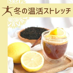 自律神経の働きを良くする